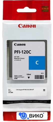 PFI-120C