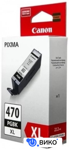 PGI-470XL 0321C001
