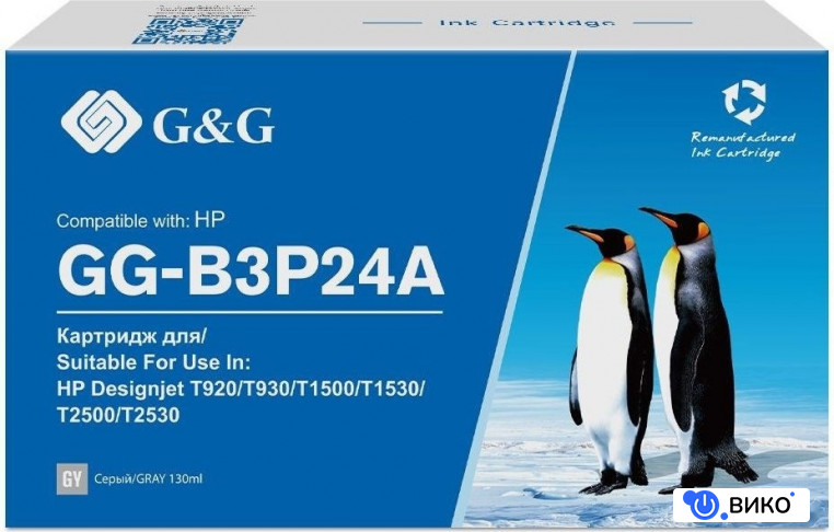 GG-B3P24A (аналог HP B3P24A)