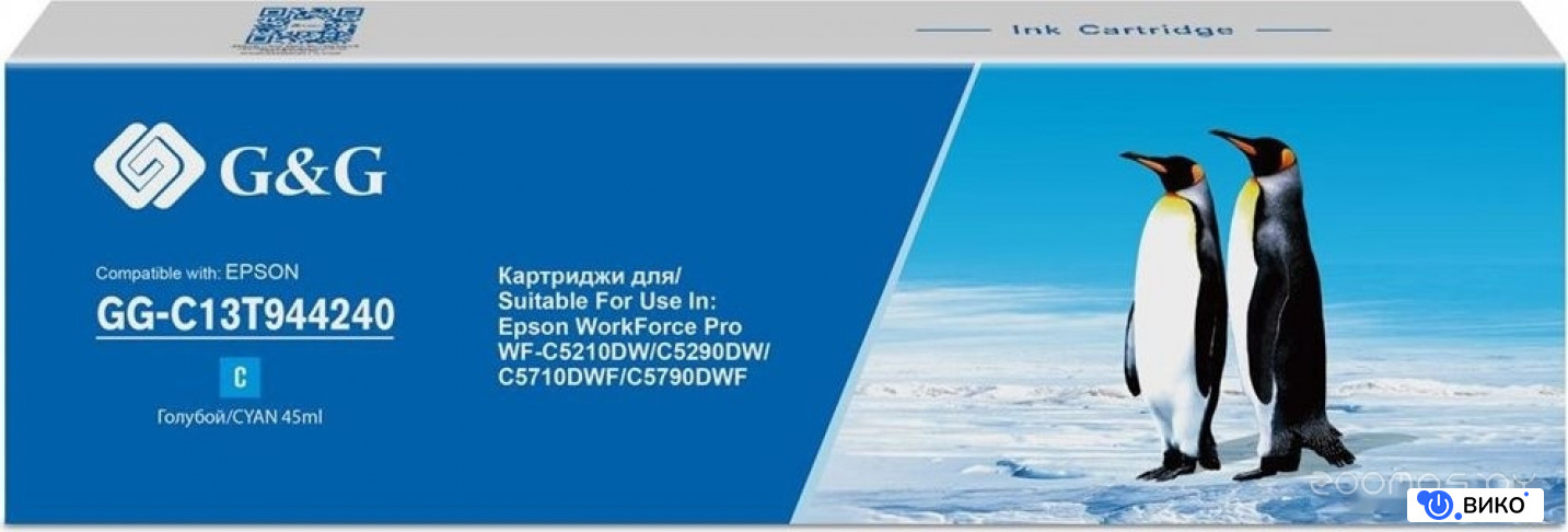 GG-C13T944240 (аналог Epson C13T944240)