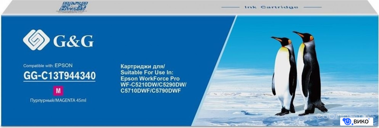 GG-C13T944340 (аналог Epson C13T944340)