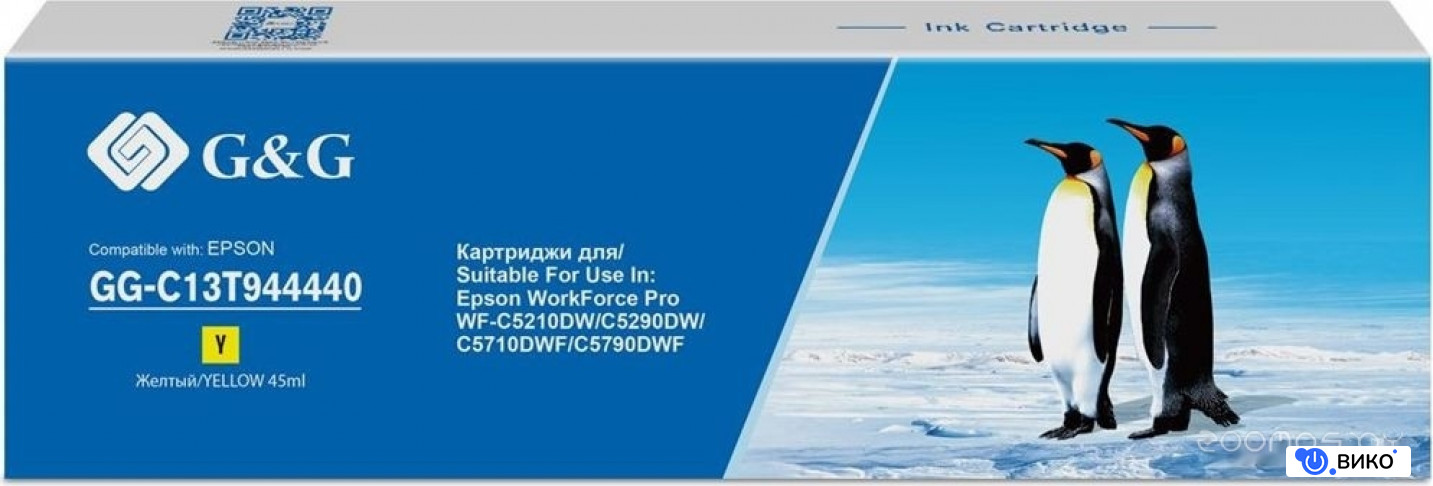 GG-C13T944440 (аналог Epson C13T944440)