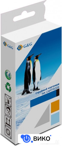 GG-C13T945140 (аналог Epson C13T945140)