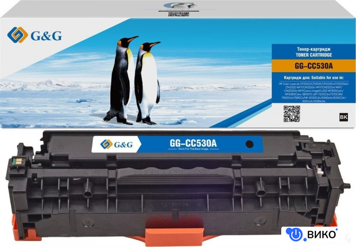 GG-CC530A (аналог HP CC530A)