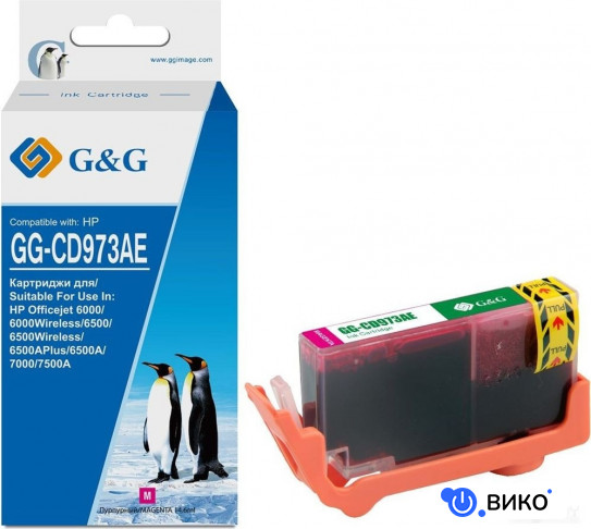 GG-CD973AE (аналог HP CD973AE)