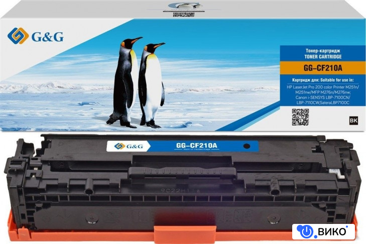 GG-CF210A (аналог HP CF210A)