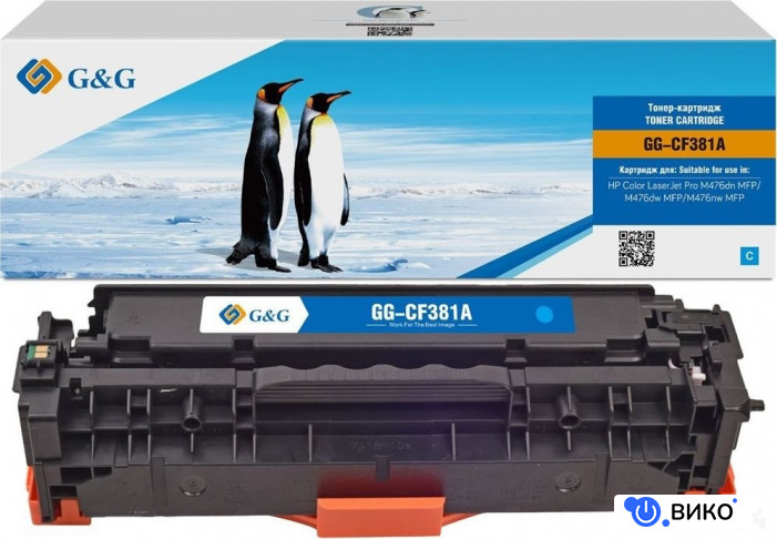GG-CF381A (аналог HP CF381A)