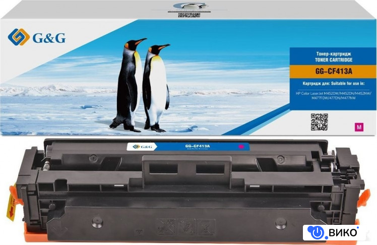 GG-CF413A (аналог HP CF413A)