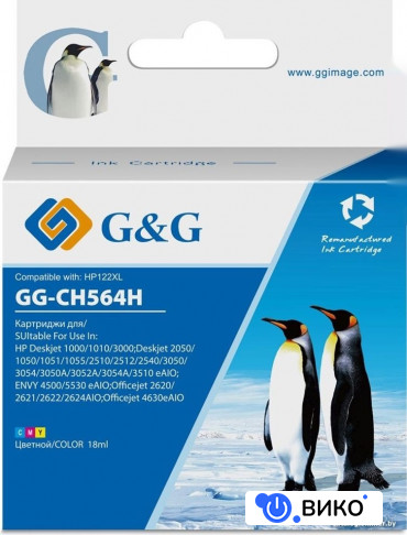 GG-CH564H (аналог HP CH564H)