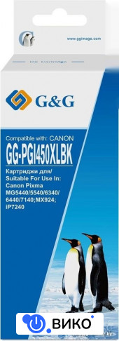 GG-PGI450XLBK (аналог Canon PGI450XLBK)