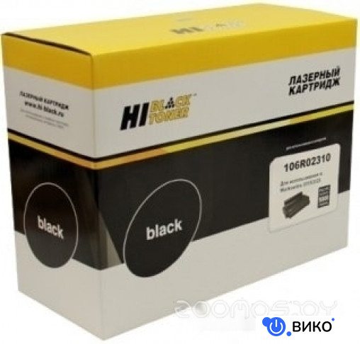 HB-106R02310 (аналог Xerox 106R02310)