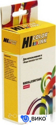 HB-CD973AE (аналог HP CD973AE)