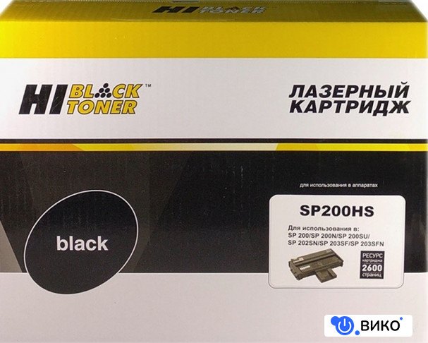 HB-SP200HS (аналог Ricoh SP 200HE)