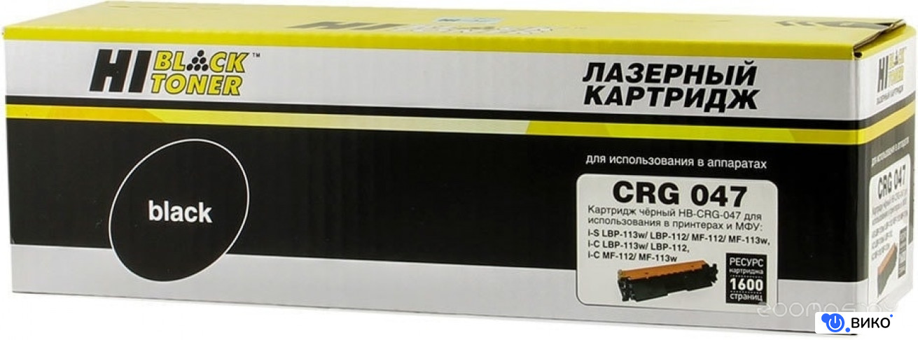 HB-№047 (аналог Canon 047)