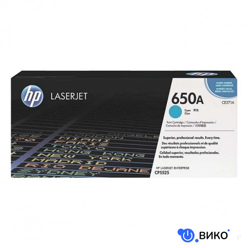 650A
