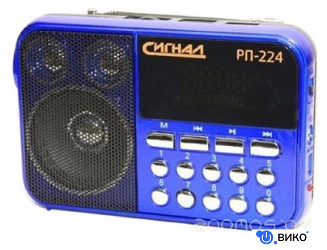 РП-224